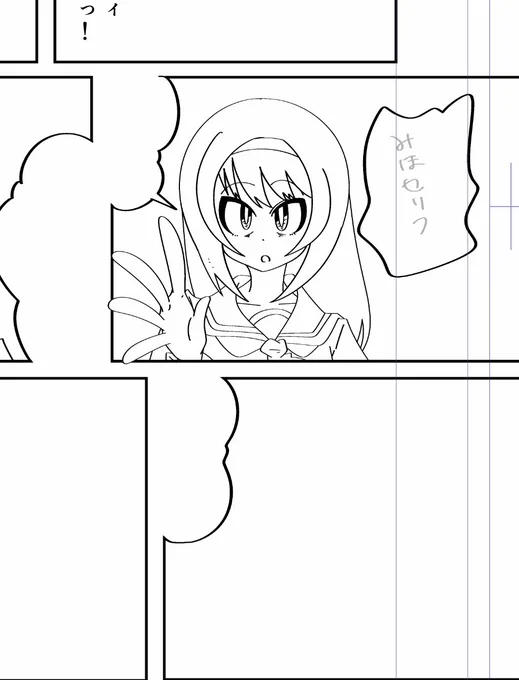 このコマ、めちゃくちゃ今読んでる漫画の影響出てる 