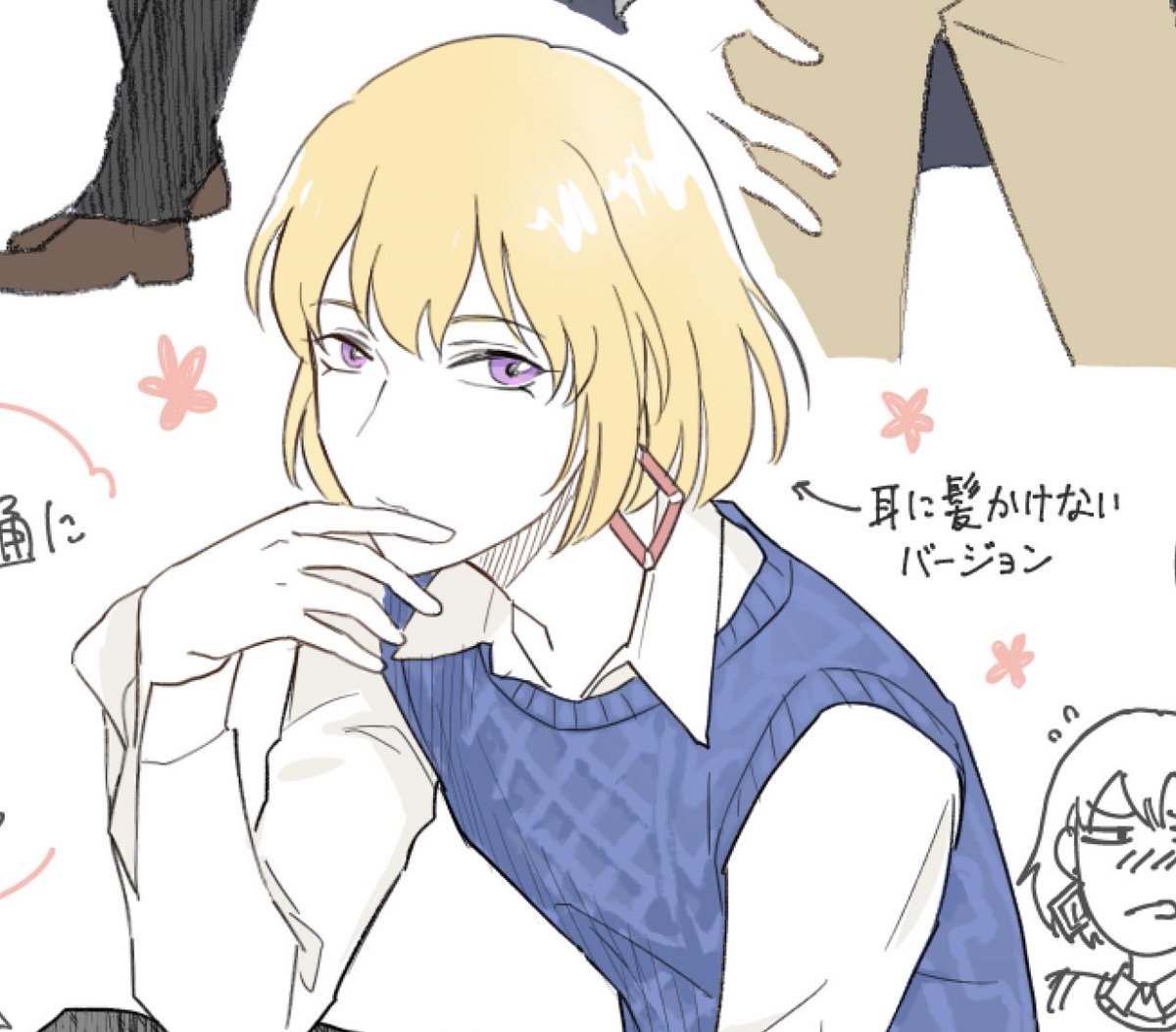 耳に髪かけてないドル君がかわいいからちょっと見てくれ… 