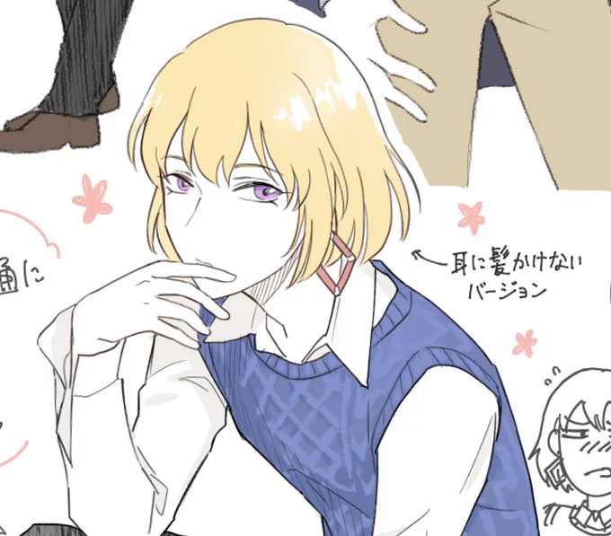 耳に髪かけてないドル君がかわいいからちょっと見てくれ… 