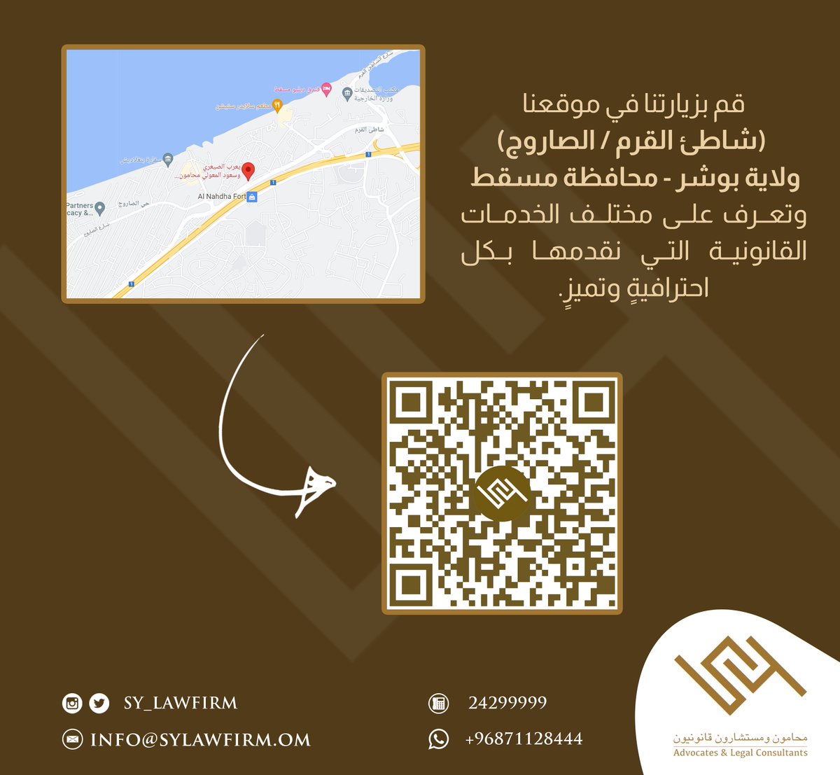 SY_LAWFIRM's tweet photo. قم بزيارتنا في موقعنا وتعرف على مختلف الخدمات القانونية التي نقدمها بكلِ احترافيةٍ وتميزٍ.
⚖️ #SYLAWFIRM https://t.co/U4NTmpohCp