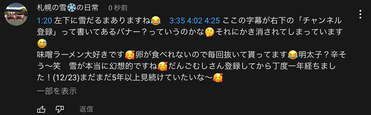 ☆購入前にコメント下さい☆です₊⁎⁺˳✧༚ lq4waFi4_200x200.jpg