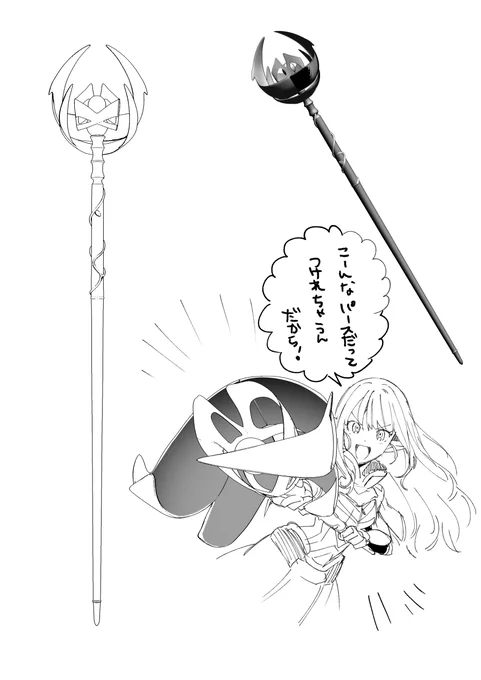 また、マリーの杖の3Dデザインを背景作家のふめし様(@fumesh0702)に起こしていただきました!
前回の迷宮に続き、ありがとうございます!! 