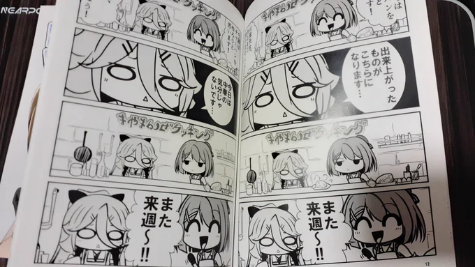 ぐおお…、このページ順番が逆だ…!
ノンブルは合ってるので自分のミス🥺
1ページ漫画だから軽傷だけど、当日買われる方ごめんなさい…! 