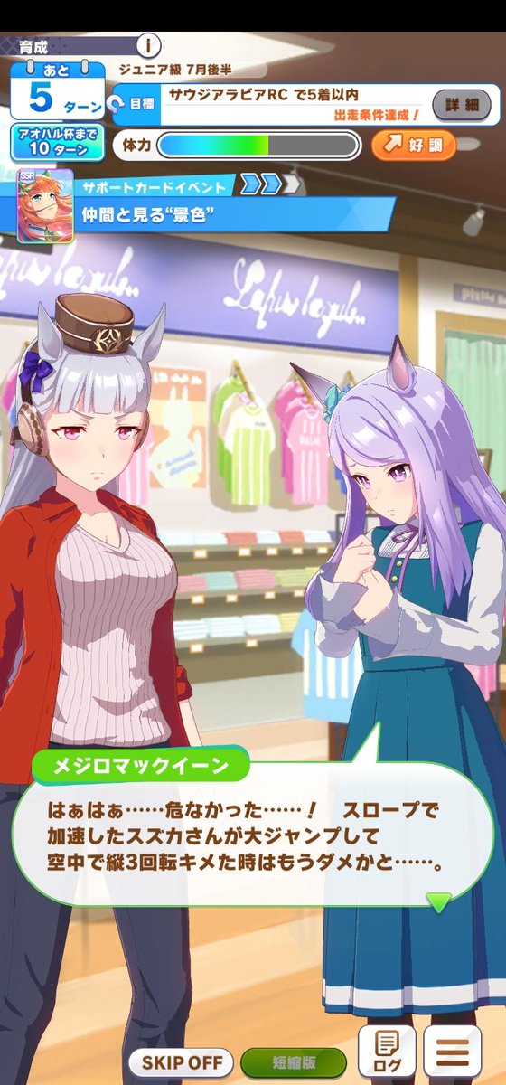 ネタに走るのtwitterイラスト検索結果