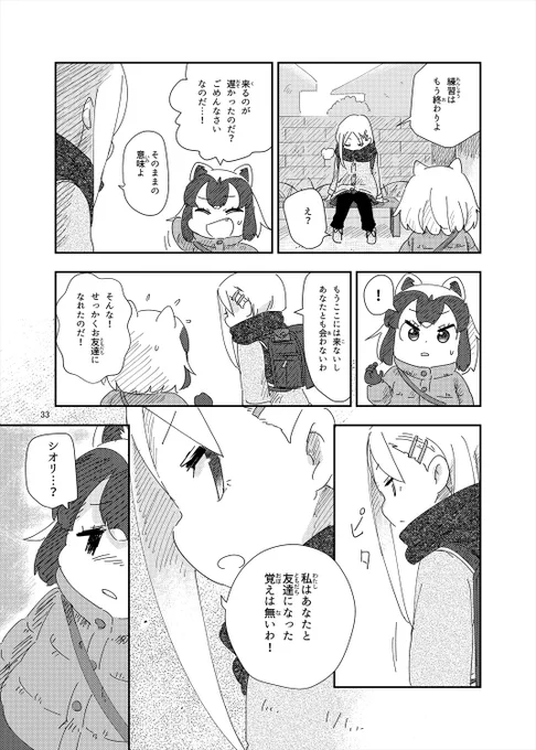 (4/6) 
