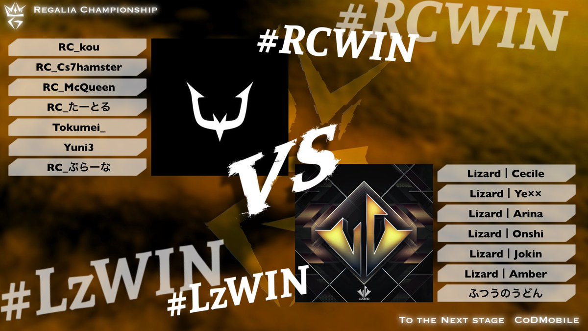 RGC__official's tweet photo. 本日【FINAL STAGE】決勝戦

《 REJECT VS Lizard 》

初代RGCチャンピオンに輝くのは
絶対王者RCか… #RCWIN
アマチュア最強Lzか… #LzWIN

両チームへ、全選手へ、
熱い応援をお願い致します ❤️‍🔥❤️‍🔥

#RGC
#CoDMobile
#CoDモバイル https://t.co/Z7eIiufb5z