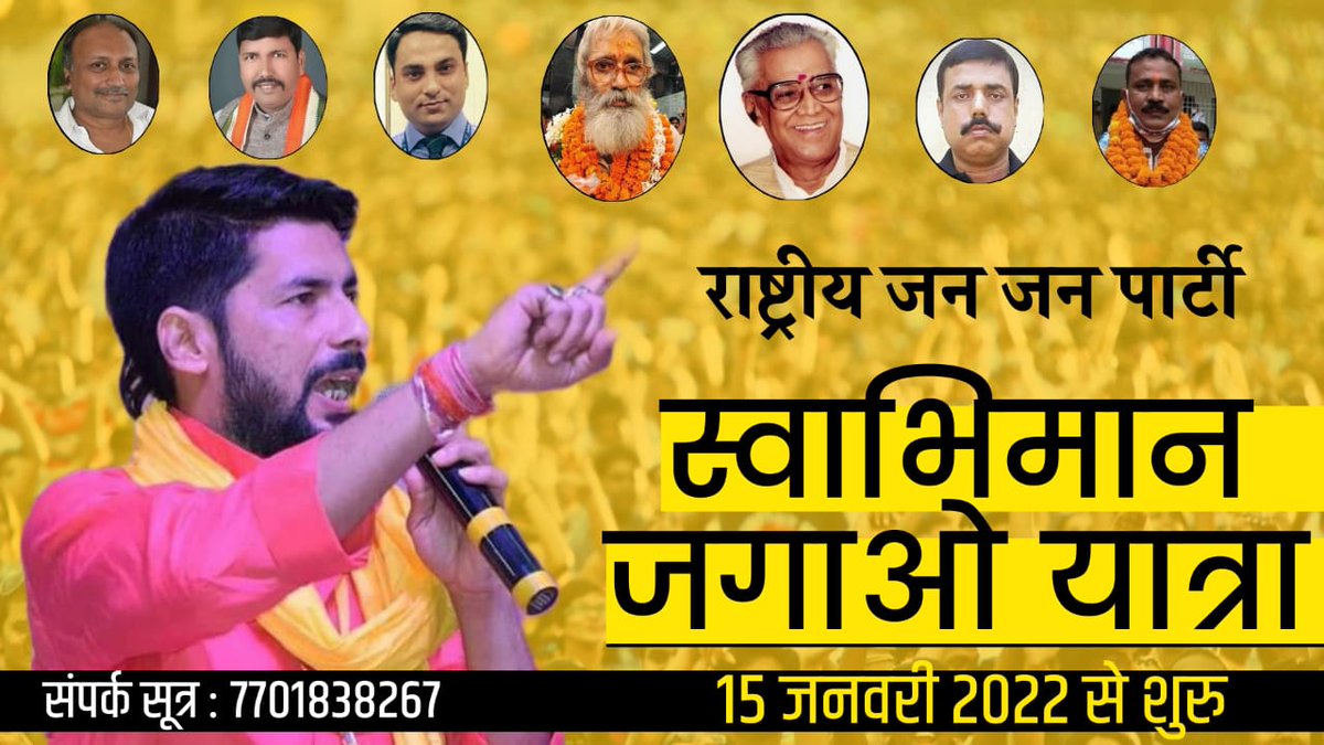 AshutoshBiharKa's tweet photo. कुर्सी जब जब कुकर्मी का गुलाम होती है।
तब तब समाज की इज्जत नीलाम होती है। https://t.co/FmWeRlYx1P