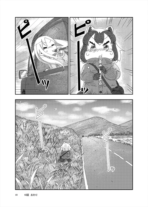 (6/6) 