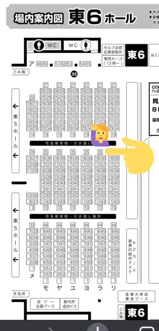 1/23のブリデのスペ、
東6 ラ35a でした!
かぜはやさんの夢漫画本出します〜
既刊の巽あんも多分置きます
はやみさん(@8ya3i )と合体です! 