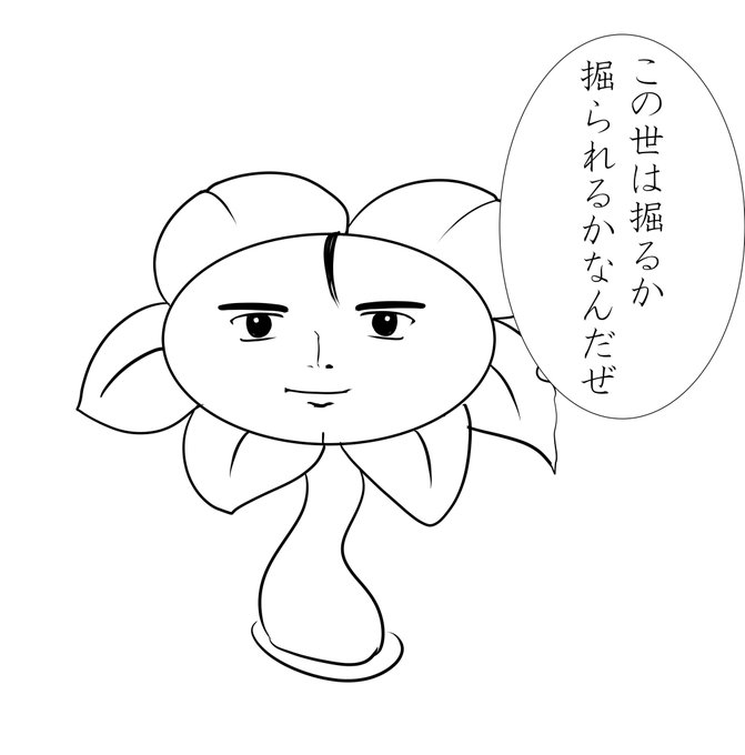 アレなタマシイ取り込んだ腐ラウィー 