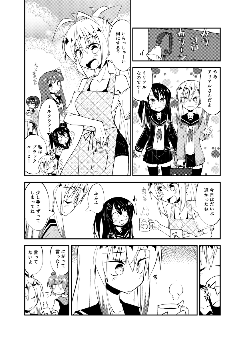 ところでcoefontのガイドラインに従って表紙に思いっきり「https://t.co/EUISoHhQ9n」って書いてる我が冬コミ新刊だけど、これの刊行日12/31の翌日1/1にcoefont studioはcoefontに統合されるんだよねハハハ!
https://t.co/0hlheaB6D1