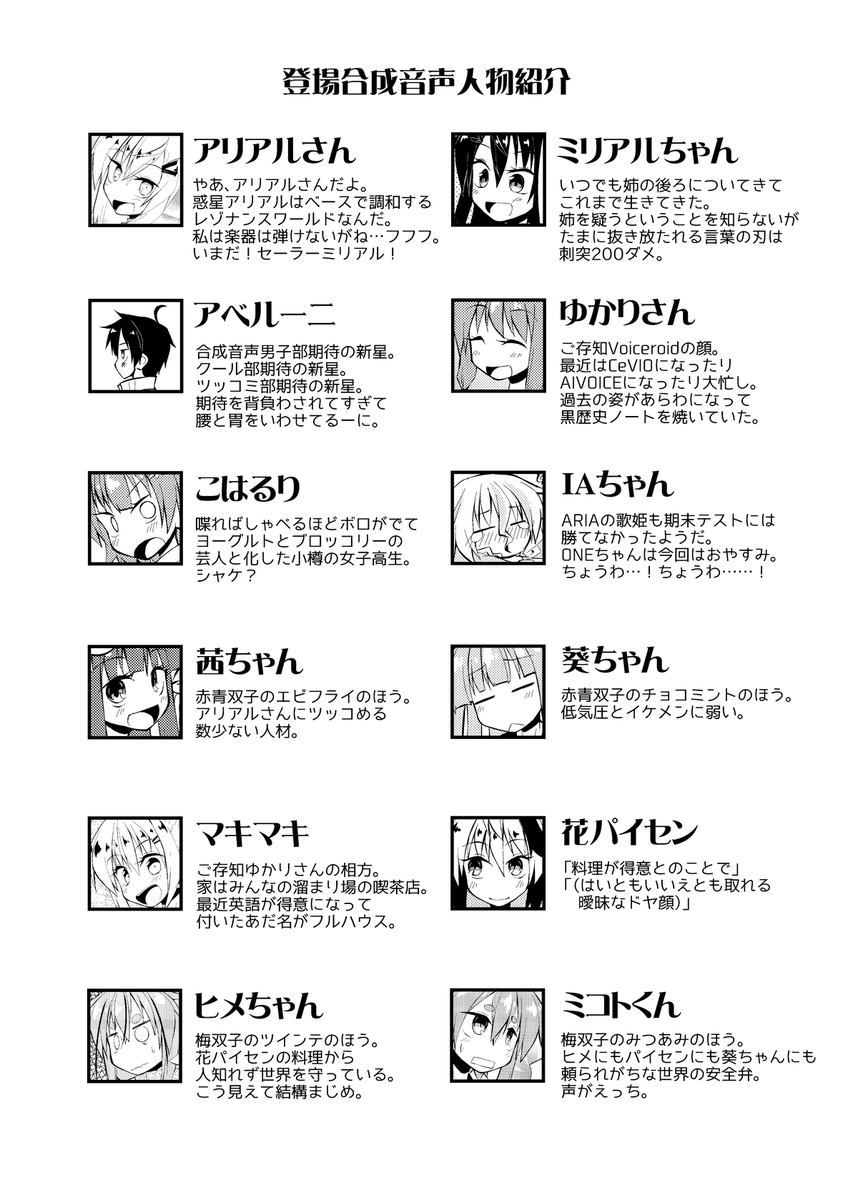 ところでcoefontのガイドラインに従って表紙に思いっきり「https://t.co/EUISoHhQ9n」って書いてる我が冬コミ新刊だけど、これの刊行日12/31の翌日1/1にcoefont studioはcoefontに統合されるんだよねハハハ!
https://t.co/0hlheaB6D1