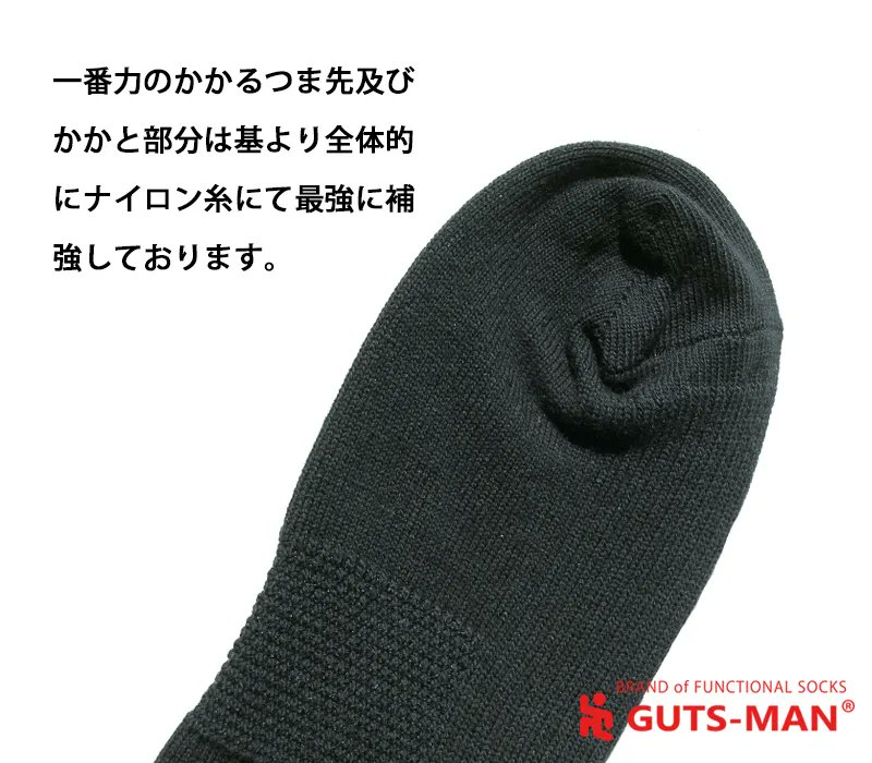 taiyoworking's tweet image. [靴下情報]今日は新たにラインナップに加わったGUTS-MANのノーマルストロングソックスNS-01をご紹介😊
カラーはブラックとグリーンの2色で、サイズは23~25cmのS、25~27cmのM、27~29cmのLです😃
#GUTSMAN #ガッツマン #靴下 #自衛隊 #久里浜 #横須賀