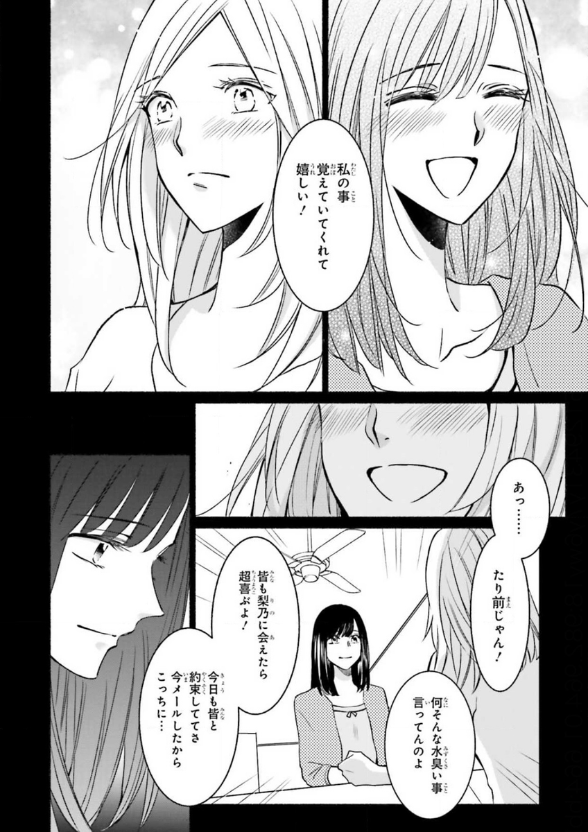 (3/9) 