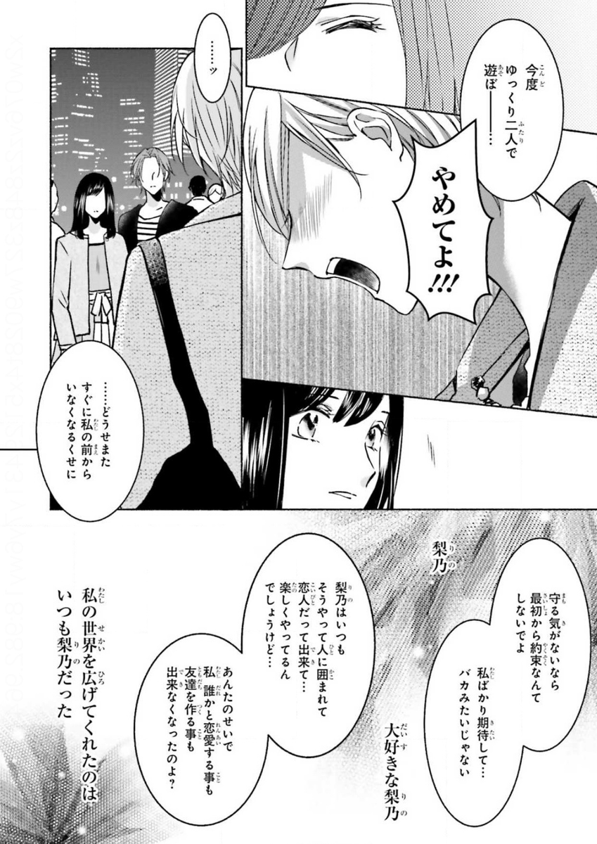 (7/9) 