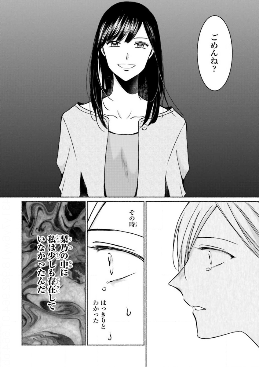 (7/9) 