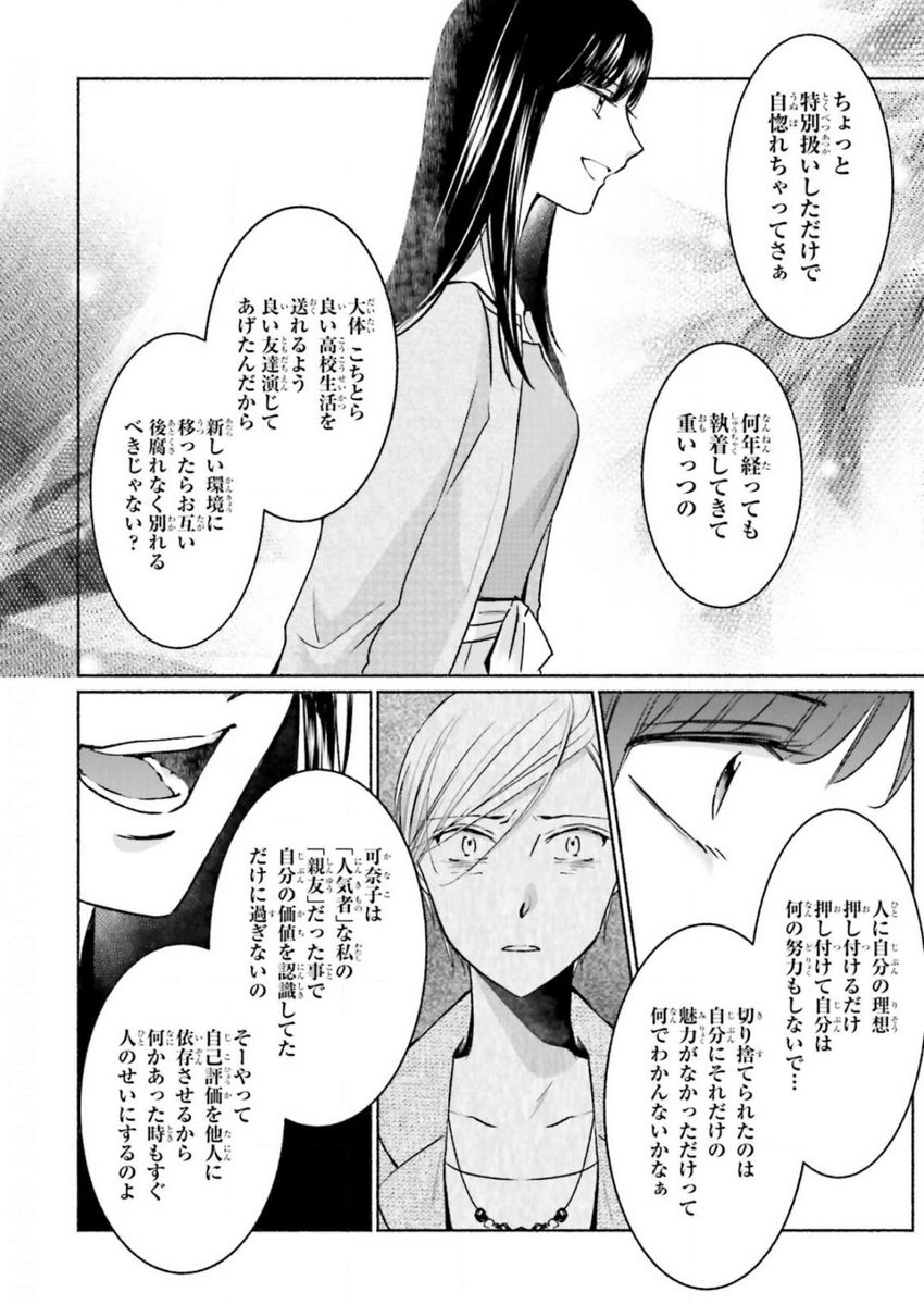 (8/9) 