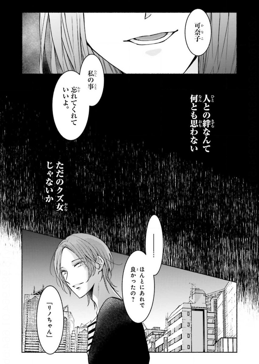 (8/9) 
