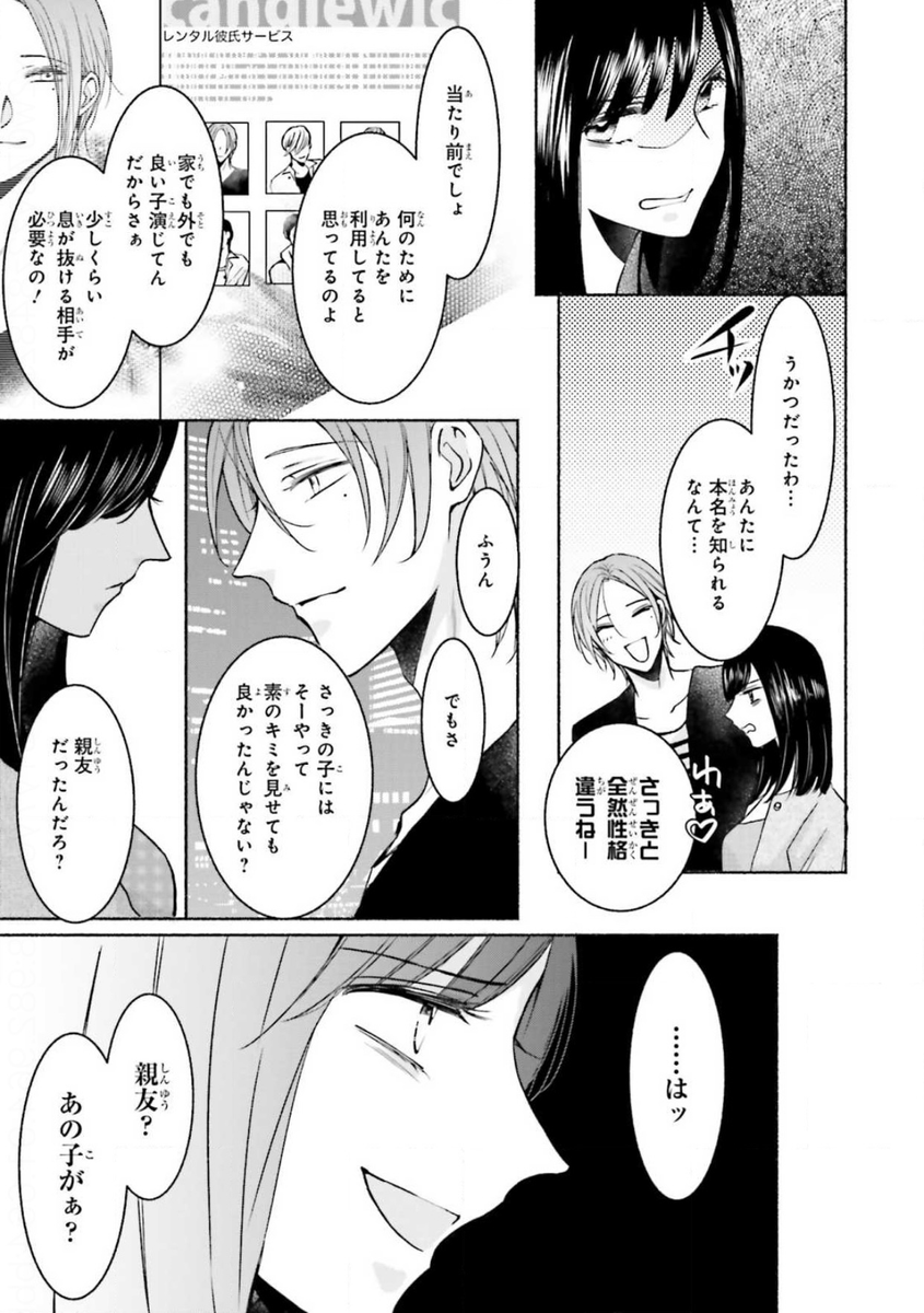 (8/9) 