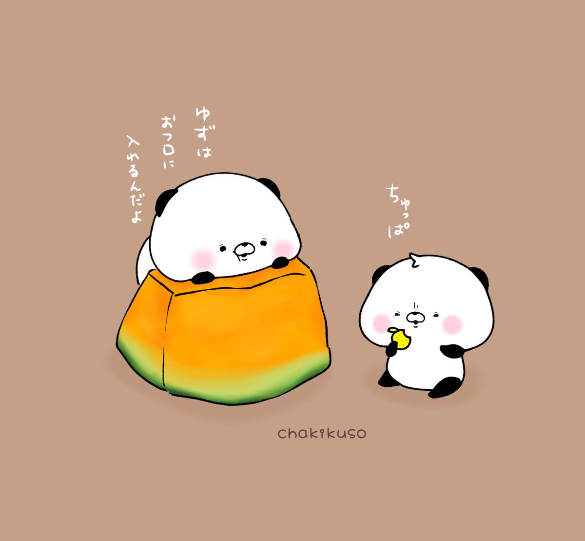Twoucan こころにパンダ の注目ツイート イラスト マンガ