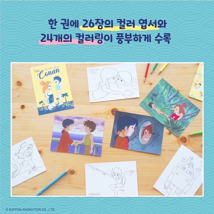 북센스 tweet media