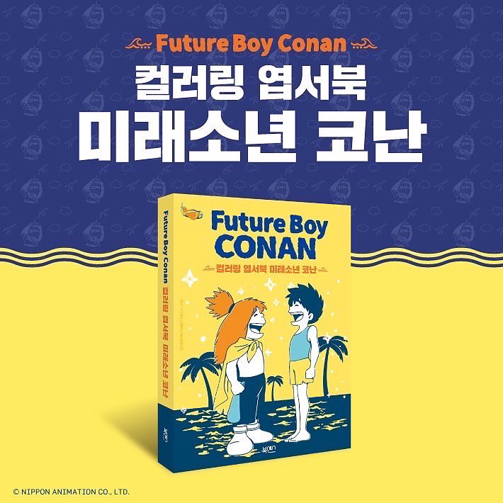 북센스 tweet media