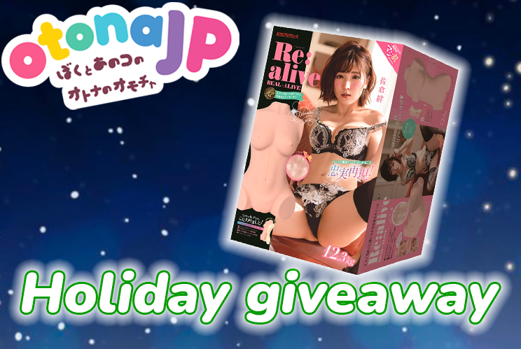 otonajp's tweet photo. MEGA Holiday #Giveaway !
Win The Complete Body of Kizuna Sakura incl. Worldwide Fedex Shipping worth close to $1000! 🌏✈️
To enter:
✔️Like
✔️Follow @otonajp
✔️Retweet 

Ending January 10🌱Winner will be announced here. Good Luck everyone🦄
#otonaJP #japan #onahole #ecchi #hentai https://t.co/SuHnAuf0ju