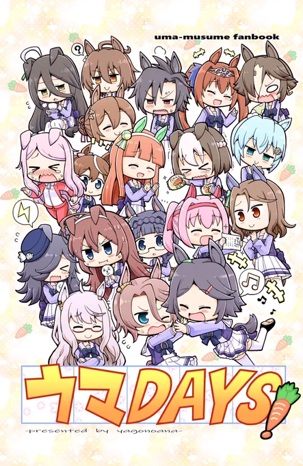 冬コミ新刊ウマ娘本「ウマDAYS!」の告知です。
ウマ娘ちゃんたちのほのぼのわちゃわちゃとした日常を描いた漫画をあつめた同人誌です。
コミケは用事で参加できませんが、

メロンブックスさん
https://t.co/X6srPRDSFG
とらのあなさん
https://t.co/cnbs3pOlWq

で委託販売する予定です!

#ウマ娘 