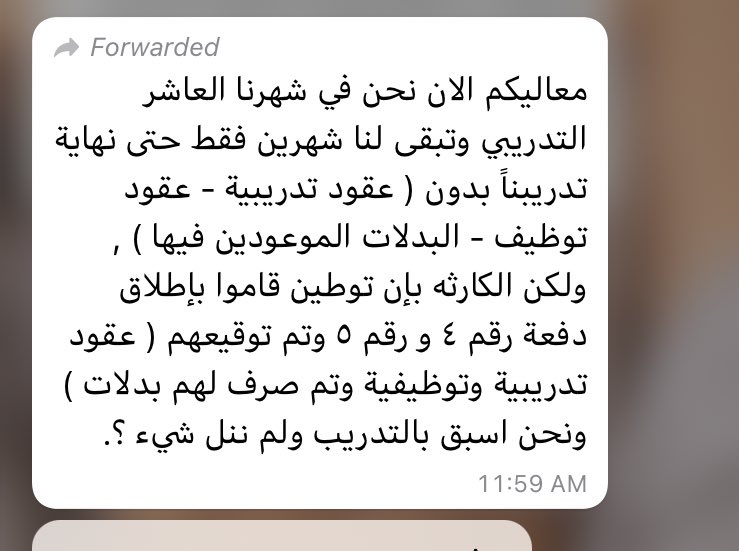 Le_mn9's tweet photo. #حقوق_فني_رعايه_مرضي https://t.co/v6wdmSqldh