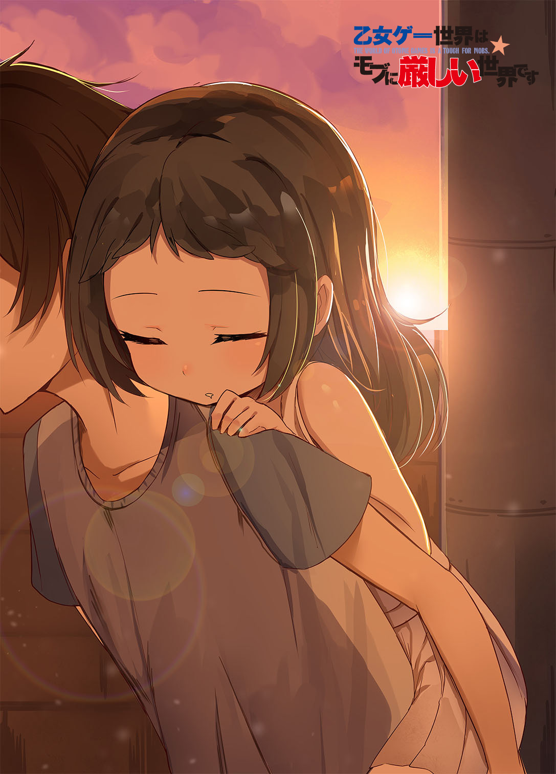 三嶋与夢@「モブせか」シリーズ累計250万部突破!! on Twitter 三嶋与夢@「モブせか」シリーズ累計250万部突破!! on Twitter