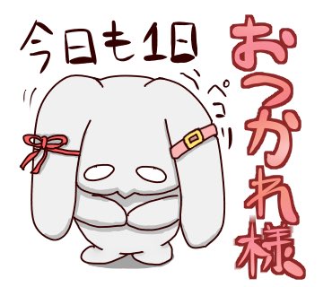 ぺこりのtwitterイラスト検索結果
