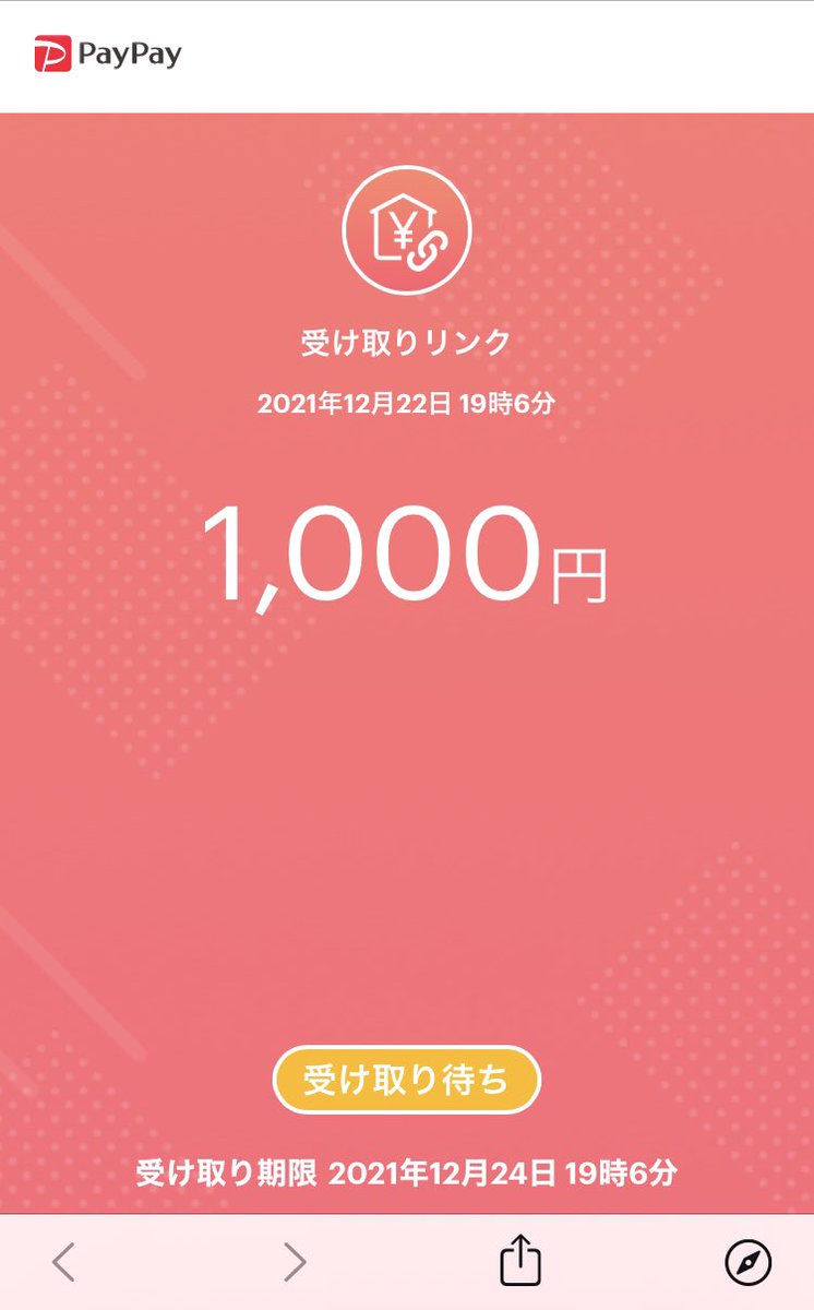 415renkon's tweet photo. ほんとにやってくれたwガチで嬉しい
迅速な対応で丁寧な返信でした
詐欺無しこれガチw
@PXo76 #とまとのPayPay倍増実績 https://t.co/fTggUjkKcv