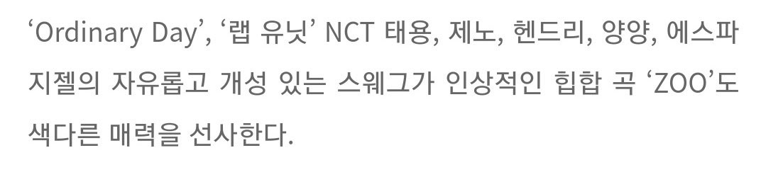 MY JENO💙 (REST) tweet media