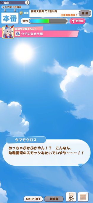 スモックのtwitterイラスト検索結果