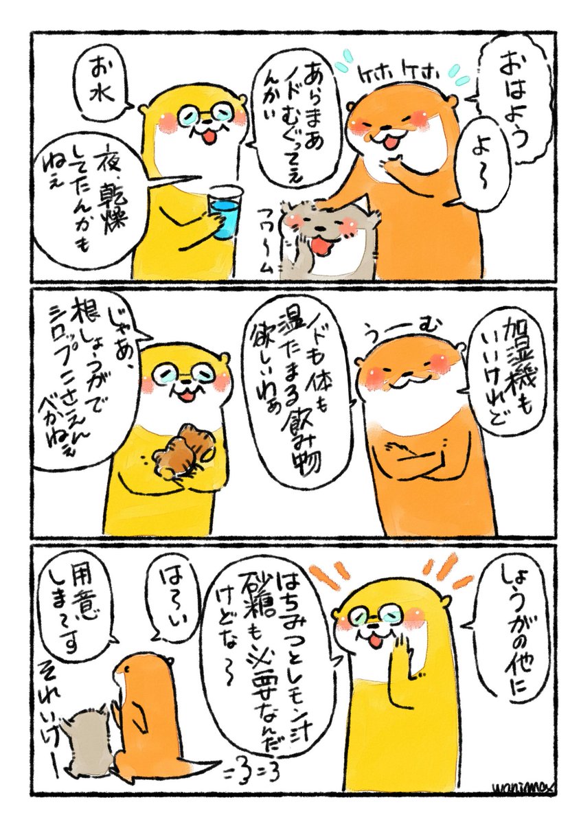 うっかり柚子を買い忘れ、前回と同じしょうがとはちみつで作りました☕✨
寒さと乾燥で喉を痛めてしまったとき、寒くて眠れないときなど、是非飲んでみて下さいm(_ _)m
