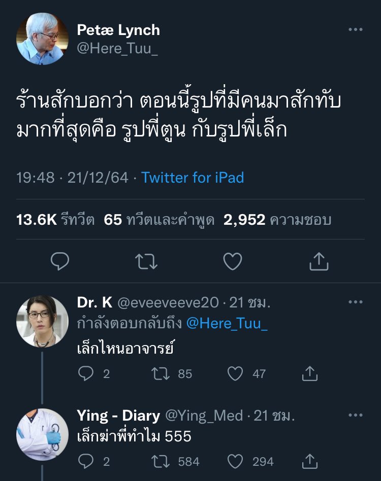ilybeyoursky's tweet photo. ตลกร้ายนะคะหัวหน้า55252553784&amp;42525525555552552525255252652552525525255555525384252552555555555255252555282862973555255525555 https://t.co/7GhZx6vzoZ