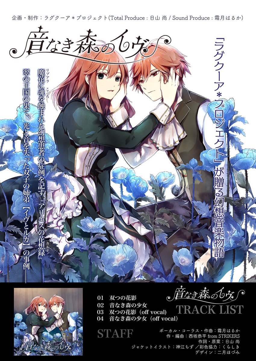 Reina Ahsatnaf Twitter