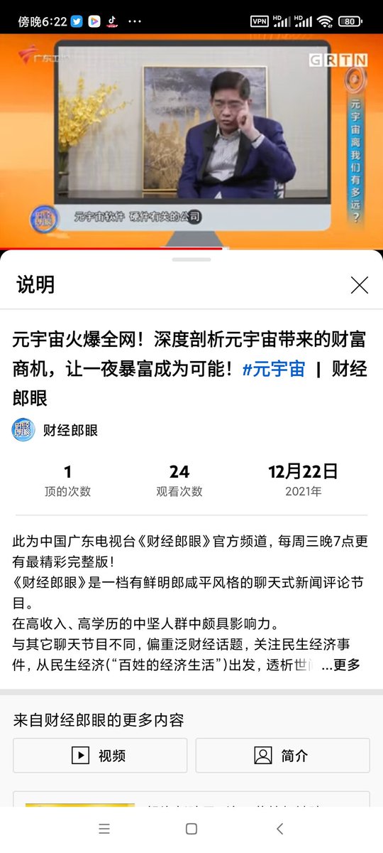 浓眉大眼的郎咸平教授也开始蹭热度了