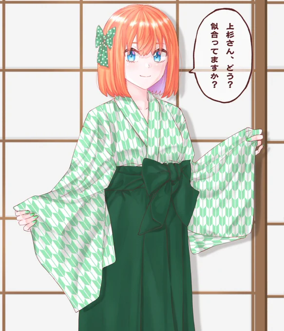 はいから

#五等分の花嫁 
#中野四葉 