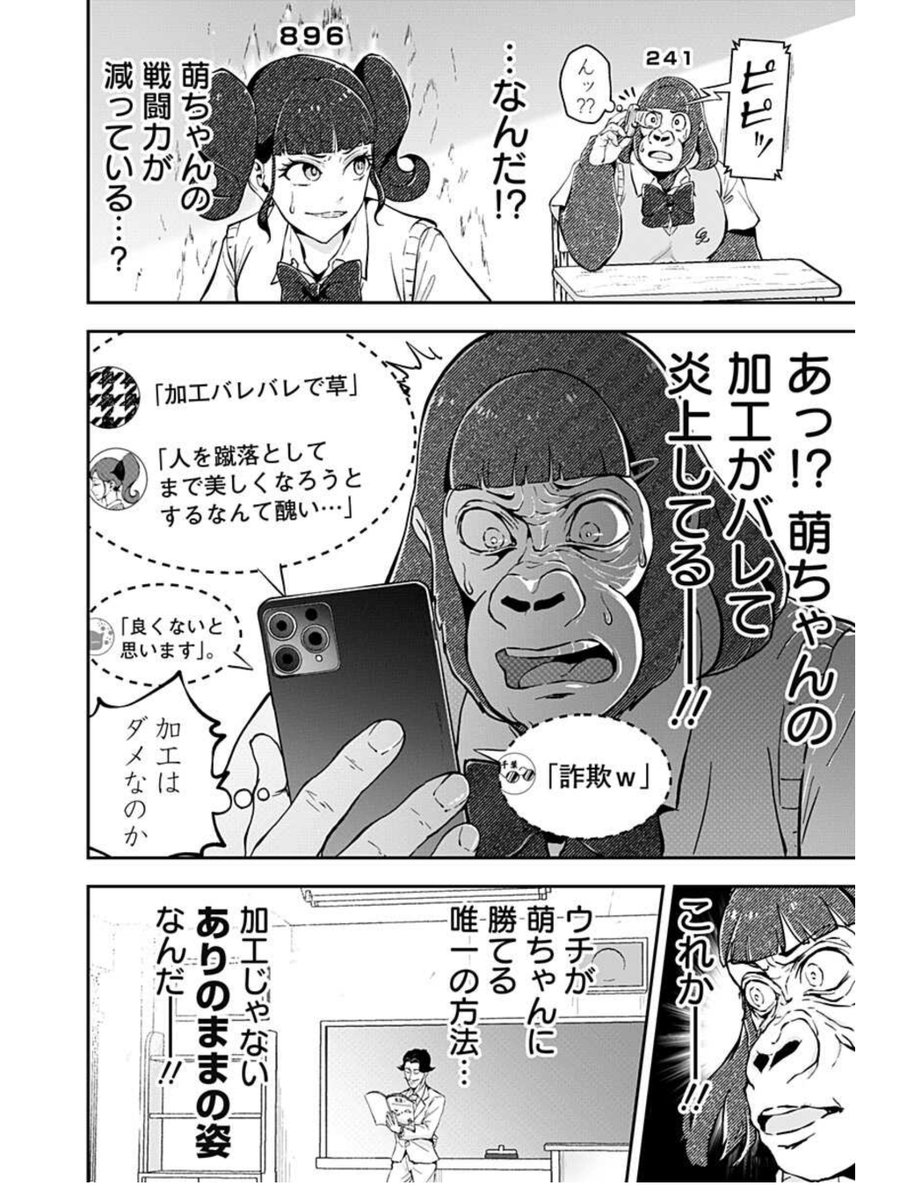 (2/3) 