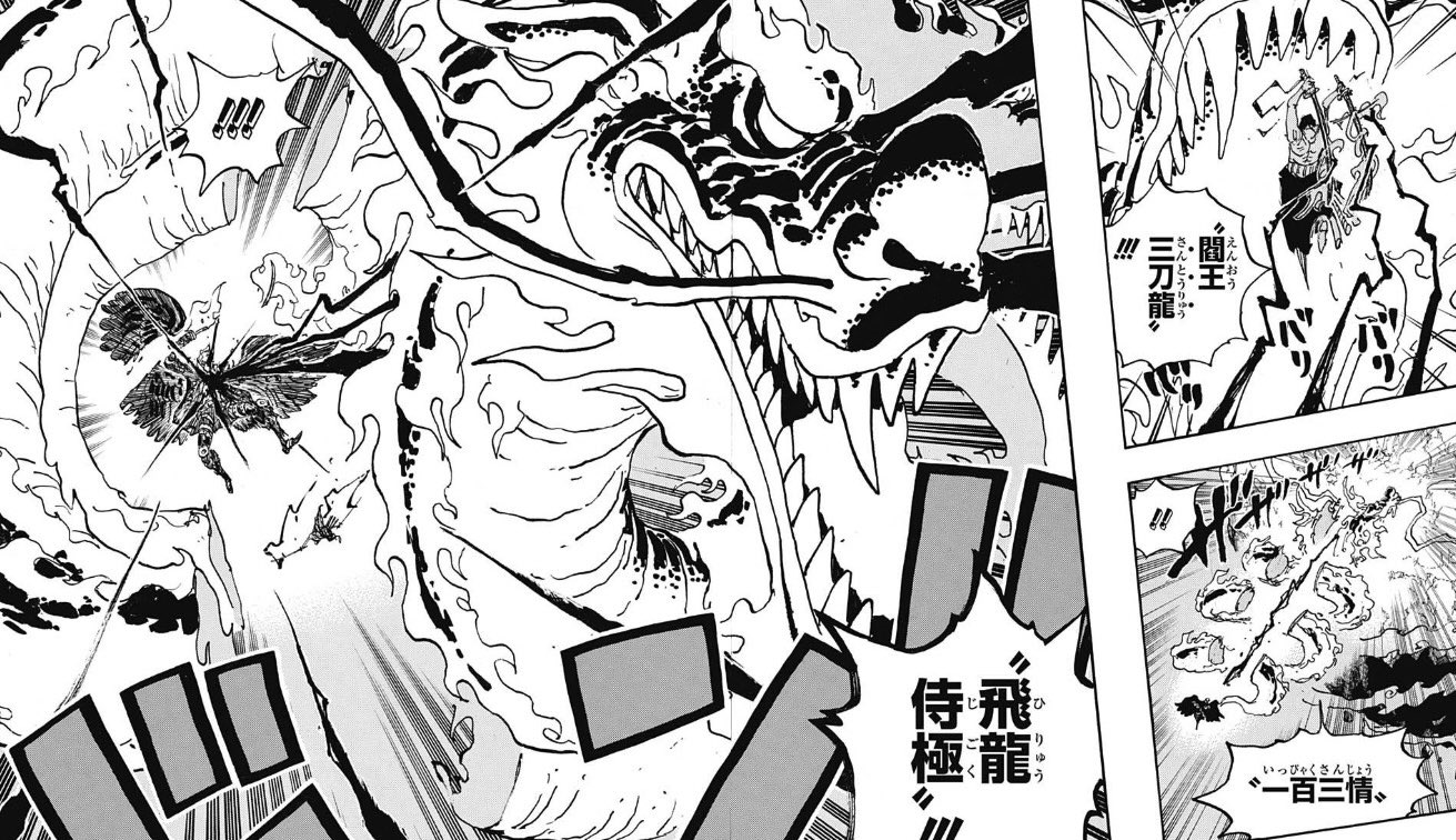 超マンガ速報 New Post 画像 ロロノア ゾロさんの最新奥義 閻王三刀龍 くっそカッコよすぎるｗｗｗｗｗｗｗ Has Been Published On 超マンガ速報 T Co Hsobc5g9o2 T Co 5brxugdpvv Twitter