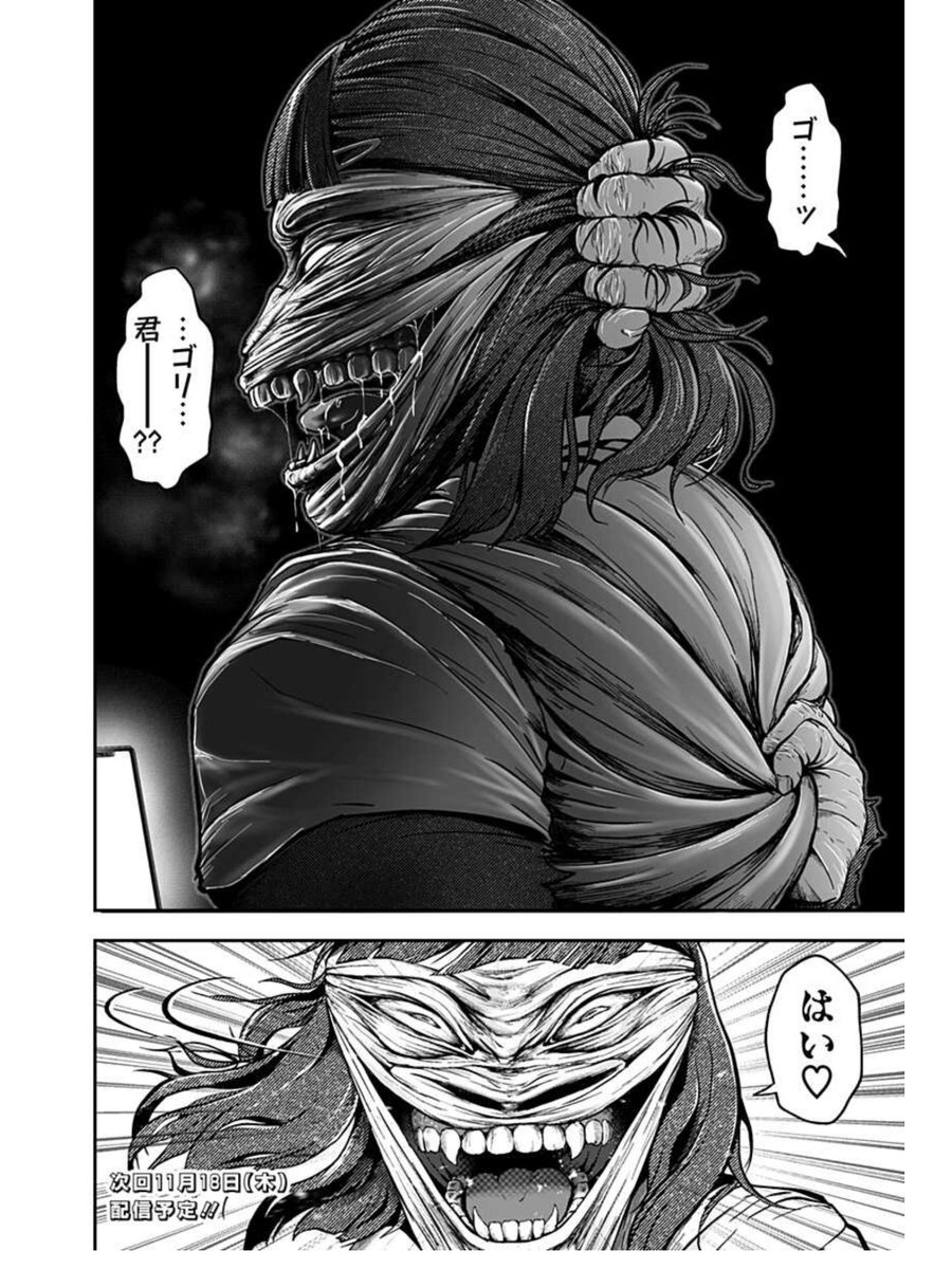 (3/3)
次回は来週アップします! 