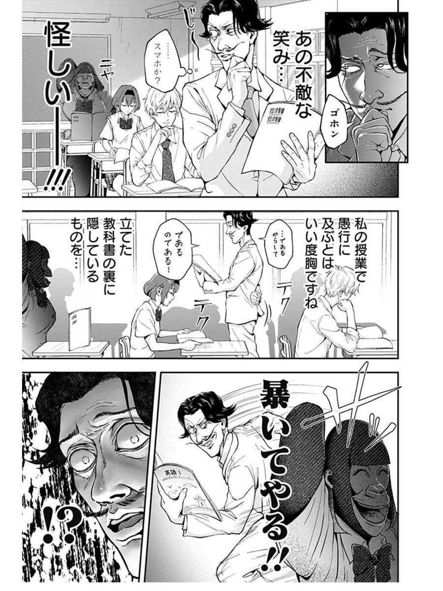 (3/3)
次回は来週アップします! 
