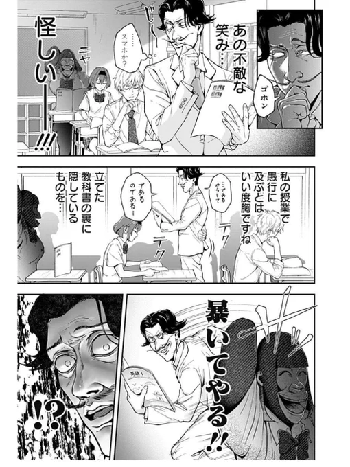 (3/3)
次回は来週アップします! 