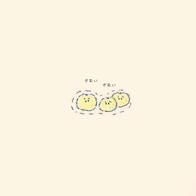 「冬至」のTwitter画像/イラスト(古い順))