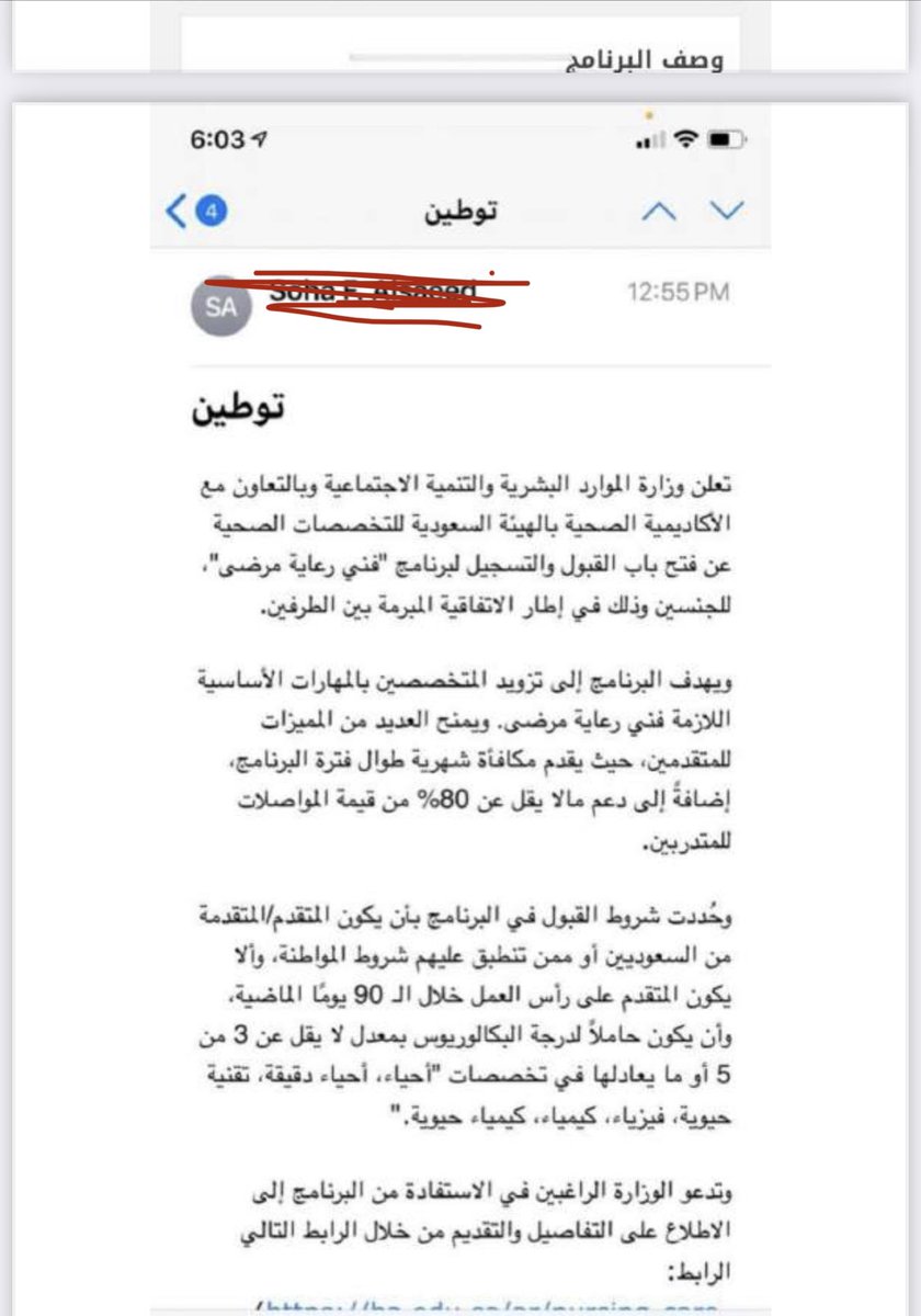 Patientcareass1's tweet photo. #حقوق_فني_رعاية_مرضي https://t.co/eKBgxziusN
