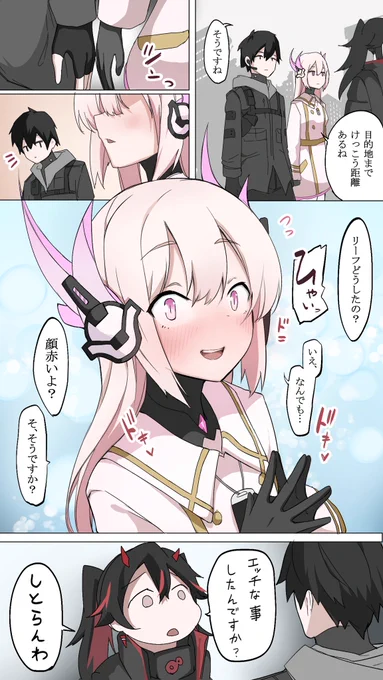 つい意識しちゃう…(パニグレ) 