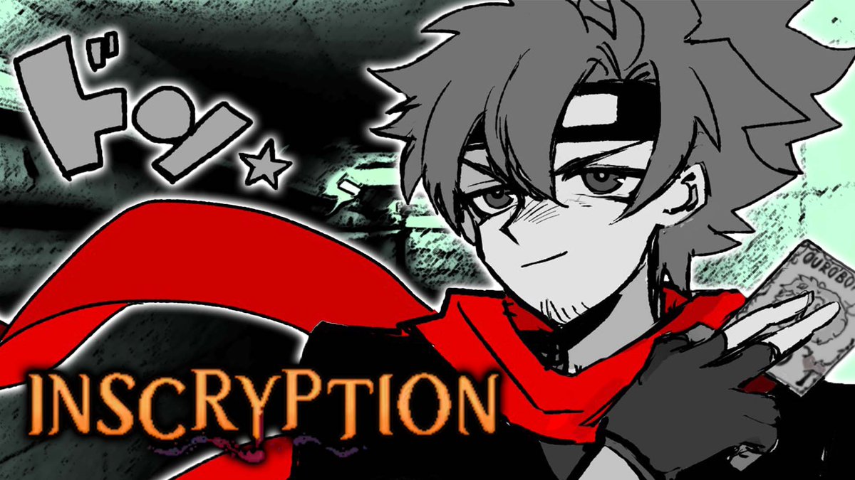 マンティスゴッドが200ドルらしいが、では拙者の1004/1004のウロボロスはいくらでござるか？  【Inscryption】ウロボロス強すぎるナーフはよ ▷https://t.co/zTDN3Ghkf6