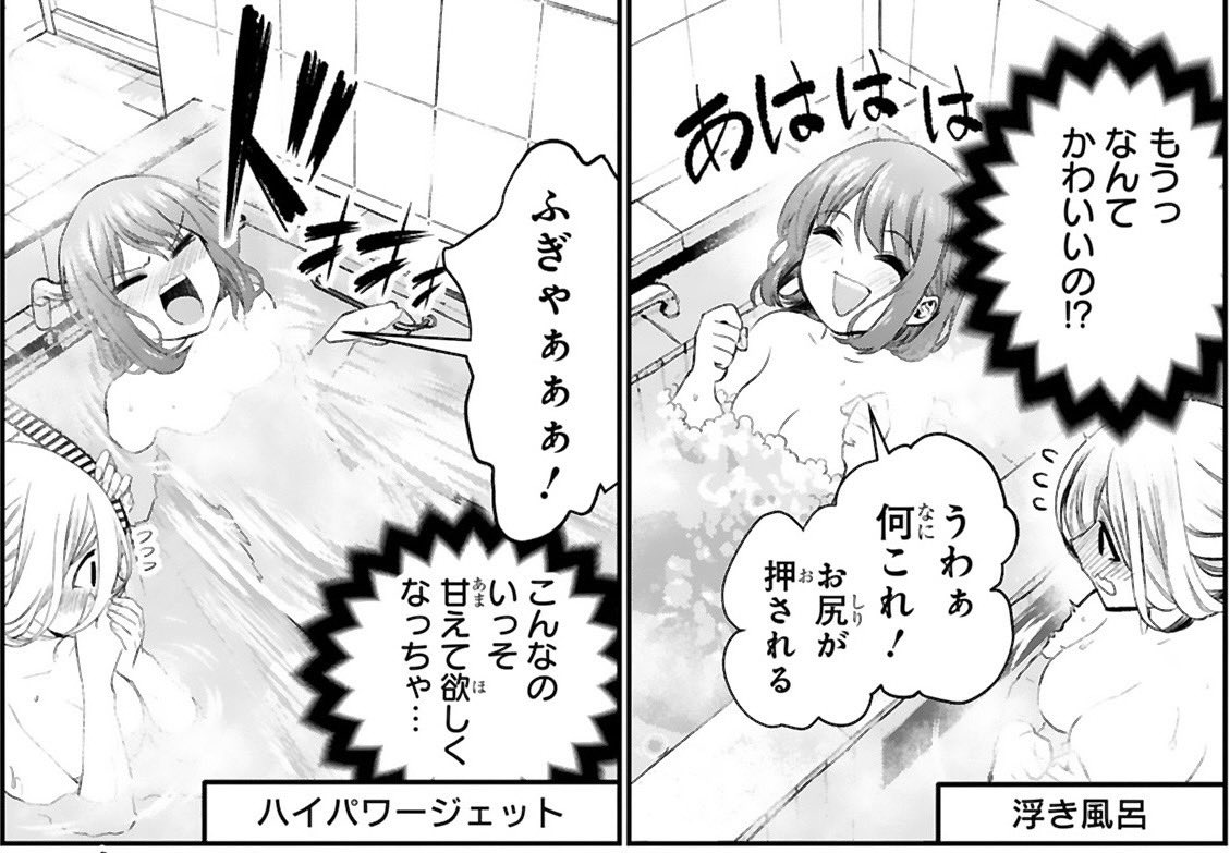 今回取材させて頂いたのは中延温泉「松の湯」さん!
昔ながらの立派な屋根の銭湯です!
露天風呂で庭園を眺めながらのサウナ水風呂休憩は風情と気持ち良さが相まって病みつきですよ!

※コロナで今は男湯(庭園側)女湯(檜風呂側)で入れ替わりはしていないそうです

HP→ https://t.co/FI6boTqXT9 