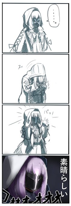 アツコちゃんみてたらつい出来心で…
#ブルアカ 
#BlueArchive 